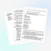 Открытое занятие "Мы в ответе за тех, кого приручили"