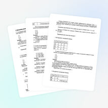 Задачи на определение значения формулы