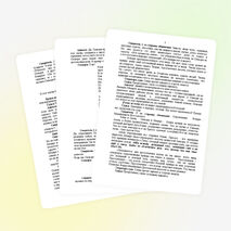 Урок-суд по трагедии А.С.Пушкина "Моцарт и Сальери"(10 класс)