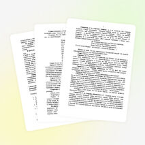 Урок-суд по трагедии А.С.Пушкина "Моцарт и Сальери"(10 класс)