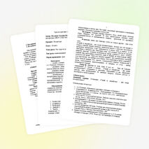 Урок-суд по трагедии А.С.Пушкина "Моцарт и Сальери"(10 класс)