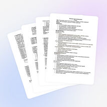 Конспект урока по математике для 4 класса «Решение составных уравнений»