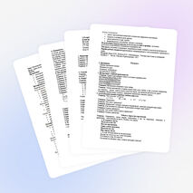 Конспект урока по математике для 4 класса «Решение составных уравнений»