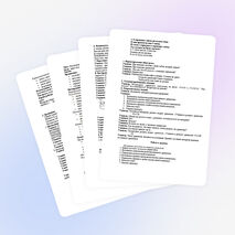 Конспект урока по математике для 4 класса «Решение составных уравнений»