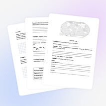 Комплексная работа "Венерина мухоловка" (3 класс)