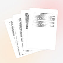 Доклад на тему «Мониторинг питьевой воды города Сургута на наличие ионов железа»