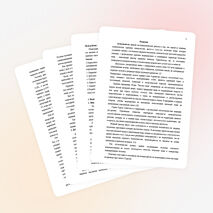 Доклад на тему «Мониторинг питьевой воды города Сургута на наличие ионов железа»