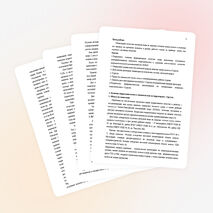 Доклад на тему «Мониторинг питьевой воды города Сургута на наличие ионов железа»