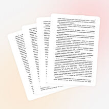 Доклад на тему «Мониторинг питьевой воды города Сургута на наличие ионов железа»