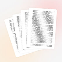 Доклад на тему «Мониторинг питьевой воды города Сургута на наличие ионов железа»