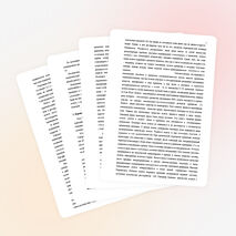 Доклад на тему «Мониторинг питьевой воды города Сургута на наличие ионов железа»