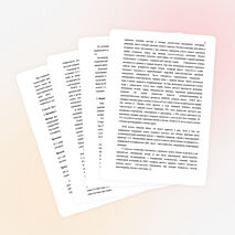 Доклад на тему «Мониторинг питьевой воды города Сургута на наличие ионов железа»