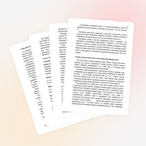 Доклад на тему «Мониторинг питьевой воды города Сургута на наличие ионов железа»