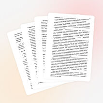 Доклад на тему «Мониторинг питьевой воды города Сургута на наличие ионов железа»