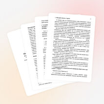 Доклад на тему «Мониторинг питьевой воды города Сургута на наличие ионов железа»