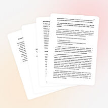 Доклад на тему «Мониторинг питьевой воды города Сургута на наличие ионов железа»