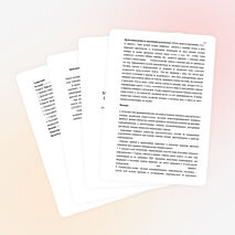 Доклад на тему «Мониторинг питьевой воды города Сургута на наличие ионов железа»