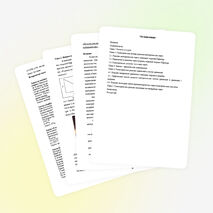 Проектная работа по математике "Геометрическое решение алгебраических задач"