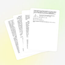 Проектная работа по математике "Геометрическое решение алгебраических задач"