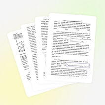 Проектная работа по математике "Геометрическое решение алгебраических задач"