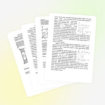 Проектная работа по математике "Геометрическое решение алгебраических задач"