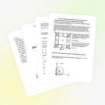 Проектная работа по математике "Геометрическое решение алгебраических задач"