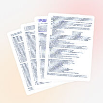 Сценарий интеллектуальной игры для 5-8 классов «Самый умный биолог»