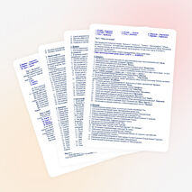 Сценарий интеллектуальной игры для 5-8 классов «Самый умный биолог»