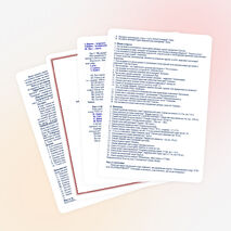 Сценарий интеллектуальной игры для 5-8 классов «Самый умный биолог»