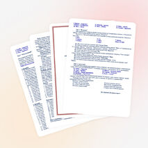 Сценарий интеллектуальной игры для 5-8 классов «Самый умный биолог»