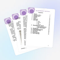 Методическое пособие по Lego - программированию