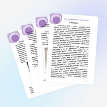 Методическое пособие по Lego - программированию