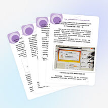 Методическое пособие по Lego - программированию