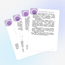 Методическое пособие по Lego - программированию