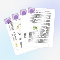 Методическое пособие по Lego - программированию