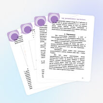 Методическое пособие по Lego - программированию