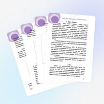 Методическое пособие по Lego - программированию