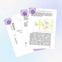 Методическое пособие по Lego - программированию