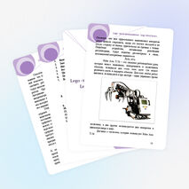 Методическое пособие по Lego - программированию