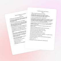 Самостоятельная работа по теме "Причастие" (6 класс по программе Разумовской)