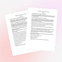 Самостоятельная работа по теме "Причастие" (6 класс по программе Разумовской)