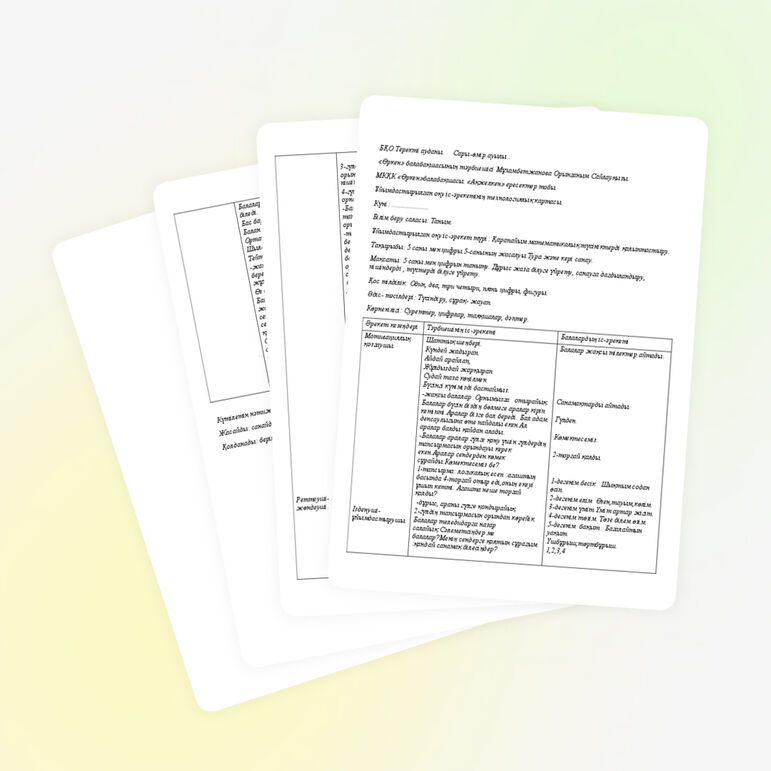 5 саны мен цифры.5-санының жасалуы.Тура және кері санау.