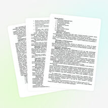 Мастер-класс для педагогов: "Сплочение и формирование команды"