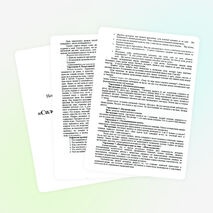 Мастер-класс для педагогов: "Сплочение и формирование команды"