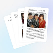 Учительские династии - золотой фонд нашего образования