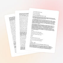 Литературная гостиная в 10-м классе на тему «О, если б без слова / Сказаться душой было можно». Поэтический феномен А.А. Фета.