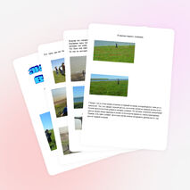 Презентация к классному часу "Экскурсия в степь"