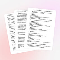 Конспект НОД по ФЭМП в старшей группе ДОУ