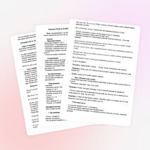 Конспект НОД по ФЭМП в старшей группе ДОУ