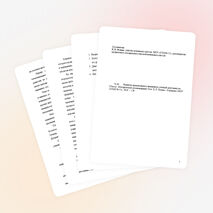 Развитие произвольного внимания в учебно-воспитательном процессе (методические рекомендации)